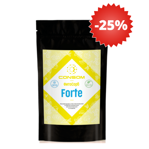 Фитосорб Forte