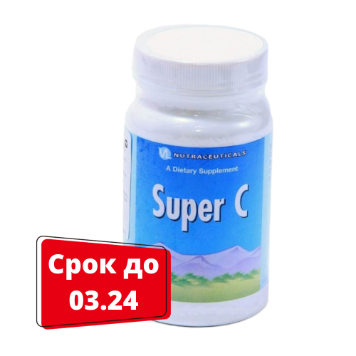 Витамин Супер C - срок до 03.24